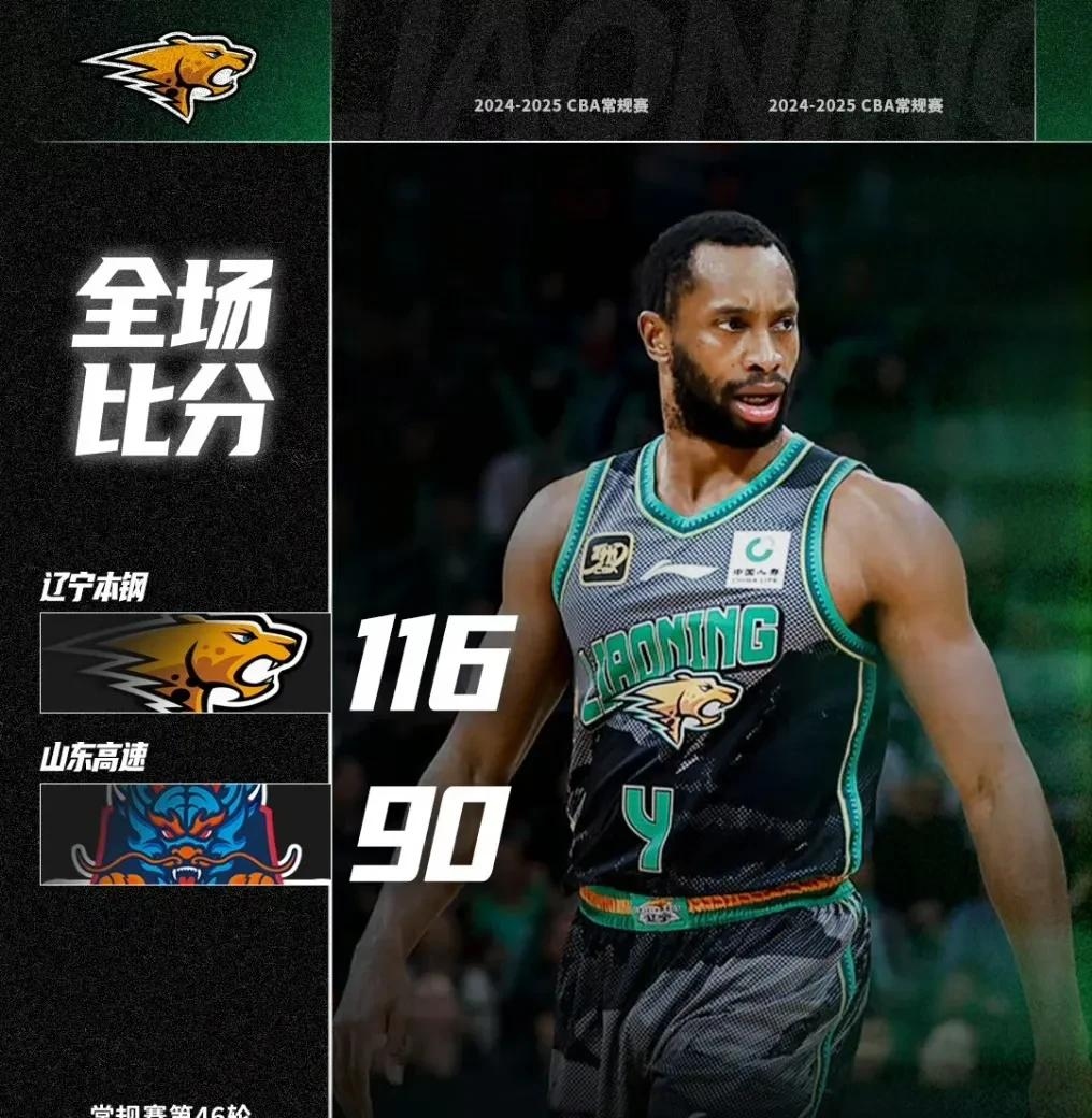 今晨NBA季后赛传出新动向,山东男篮主帅复盘,管理层表态:质疑声仍在,球队文化再被提及的简单介绍u8国际娱乐