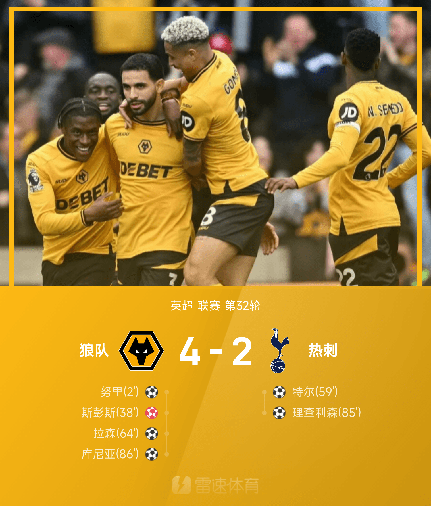 集结日曼联调整名单以备社区盾；远射贴柱环节打磨；赛场秩序良好；训练强度明显提升的简单介绍u8国际娱乐